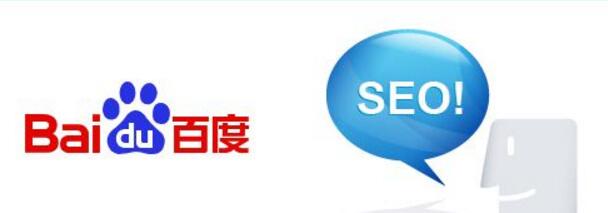 百度SEO