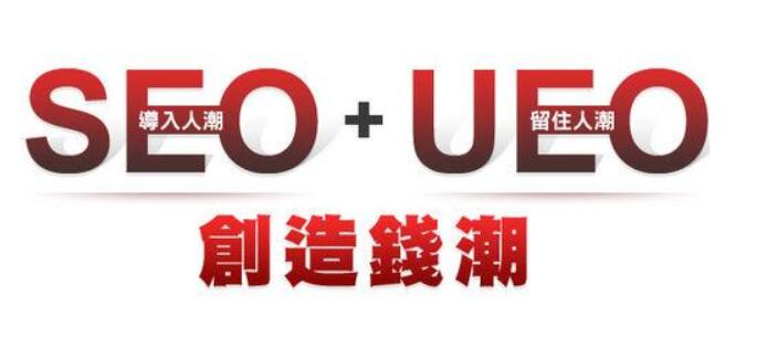百度SEO